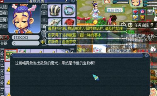 2026独家，萌谷帝国OL零氪玩家逆袭指南——速升、宠配、副本通关全解析