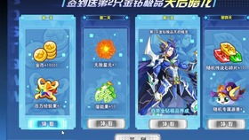 2026星尘传说礼包全攻略，零氪/氪佬专属福利+隐藏码+职业适配指南