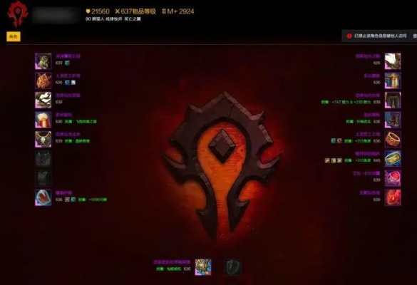 魔兽世界英雄榜怎么用？查角色、挖隐藏、碾压PVP/PVE的全攻略