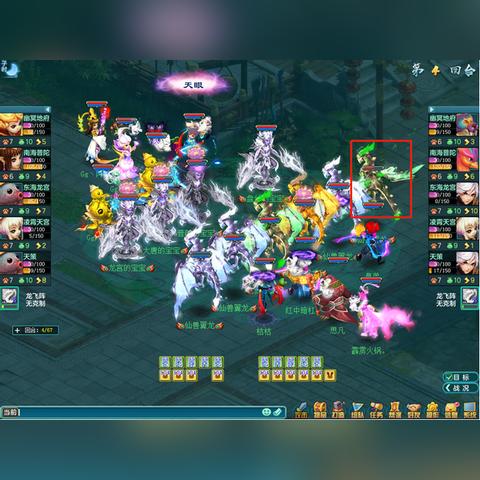 隔山打牛符石组合全攻略，法系如何靠它拉满伤害？附2026实测数据