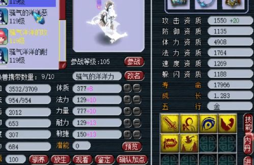 宝可梦金心银灵从入门到精通，通关、收集、对战全维度深度指南