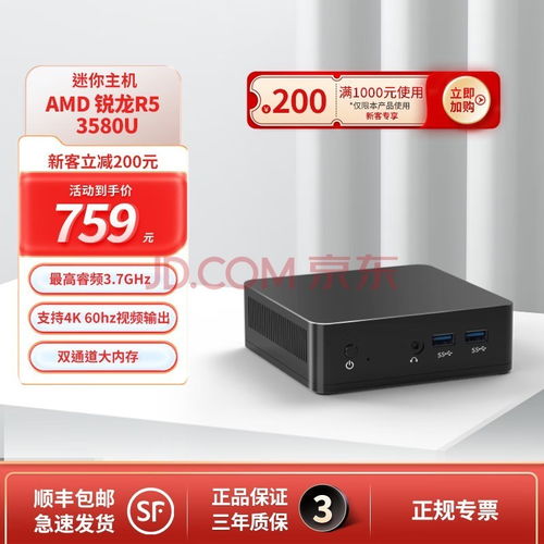 GDTV5游戏电视怎么玩才爽？主机/PC/云游全场景优化指南