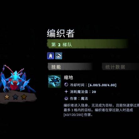 刀塔学院真能帮你上分？从入门到进阶的实战玩法全拆解