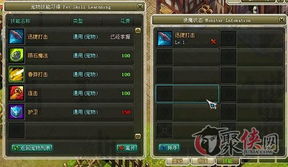 星际争霸3怎么快速上分？青铜到宗师的RTS核心技巧+种族克制全攻略