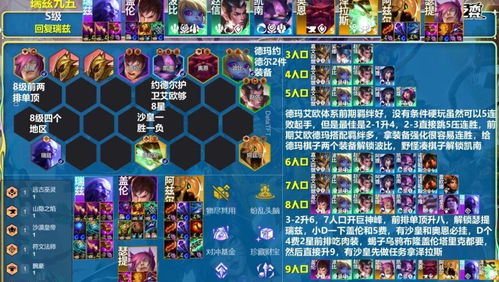 2026年永恒之塔铁耙号入场任务全指南，天魔族速通、卡关破解、隐藏福利一网打尽