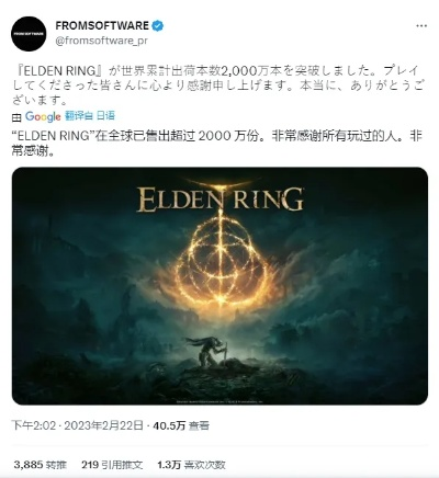 艾尔登法环全平台价格解析+史低蹲点技巧，2026年玩家怎么买最划算？