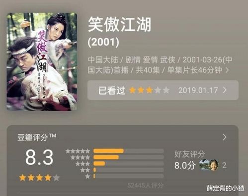 笑傲江湖生产材料全攻略，鲜为人知采集点、热门配方配对与2026赚金实战