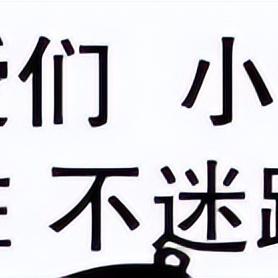 传奇符号名字怎么取？2026热门类型拆解+实战取名技巧+避坑指南