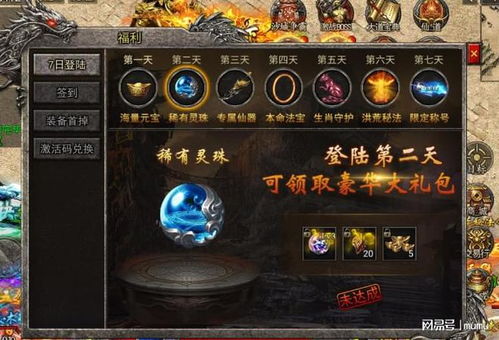 新封神榜传奇怎么快速封神？新手必看的开荒、战力提升与隐藏玩法全解析