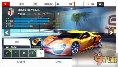 疯狂飚车类型怎么选？冷门调校技巧+职业进阶攻略，解决90%飚车难题