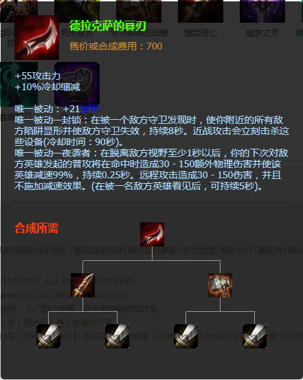 LOL猴子天赋加点全指南，2026年3大热门流派，适配上单/打野全场景