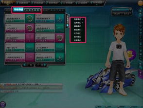 QQ飞车手饰怎么选？2026神级款、竞速增益及颜值搭配硬核指南