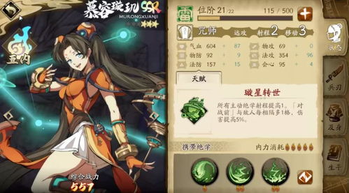 网页游戏开服类型全解析，匹配热门需求，精准选服避坑指南