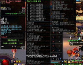 DNF阿法利亚怎么玩爽？通关技巧、搬砖路线、隐藏彩蛋全解析