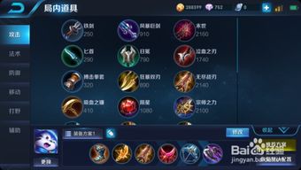 S36赛季梦梦家怎么冲分？专属出装铭文+对局思路+克制技巧全揭秘