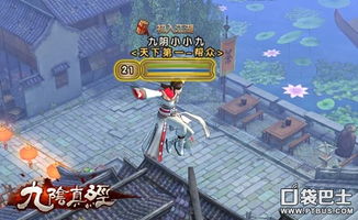 九阴真经从萌新到江湖宗师，武学养成、身份玩法与PVP实战全解析