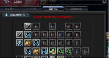 2026幻想神域竖琴加点全攻略，3大核心流派匹配热门需求，附实战数据