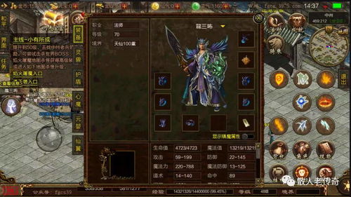 九鼎传说好玩吗？老玩家私藏怀旧攻略+2026回流数据揭秘