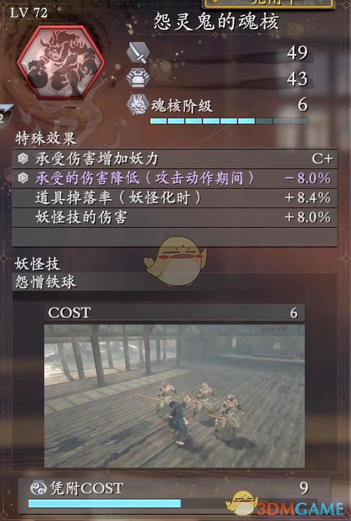 毒针雷萨恩怎么玩上大分？S12野核出装天赋+对线团战全攻略