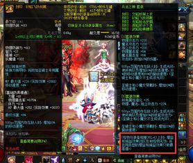 克劳德技能类型深度揭秘，怎么搭配才能搞定热门BOSS与刷怪场景？