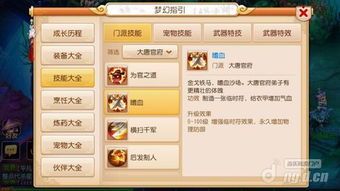 梦幻西游填填乐怎么拿满奖励？2026实测秒过技巧、高分套路&错题速查