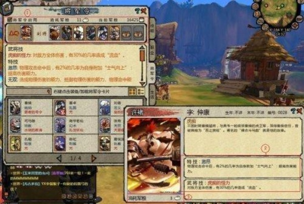 桃园将星录新手卡深度解析，类型划分、热门需求匹配，2026零氪开荒必藏