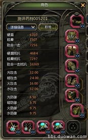 2026龙之谷新服怎么选？开荒/搬砖/养老3类服深度解析+需求匹配指南