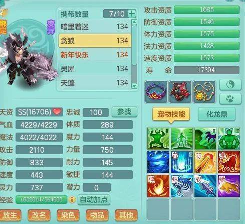 原神3.2UP池深度拆解，抽取优先级、冷门配队天花板，2026实测数据佐证