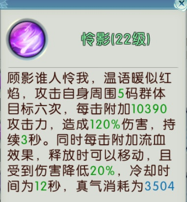 2026绝情阁全攻略，隐身斩杀/持续输出流派解析，PVP/PVE实战干货拉满