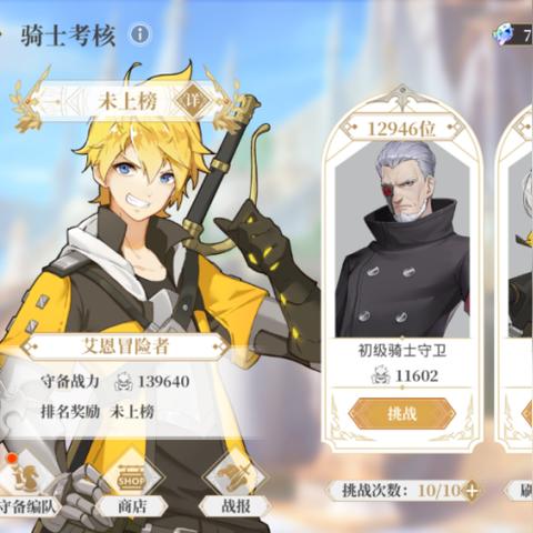 终焉誓约官网怎么用？独家礼包、角色攻略、账号问题一站式解决