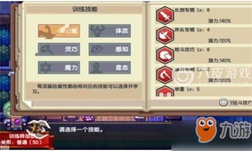 2026冒险岛回归玩家必看，0氪微氪追进度、选职业、通副本全攻略