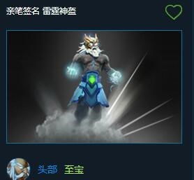 DOTA1宙斯出装全指南，对线压制、团战爆发、逆风翻盘的精准选择方案