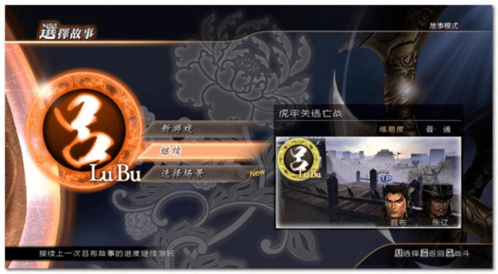 真三国无双7中文版单机版去哪下？安全渠道+闪退修复+MOD安装全指南