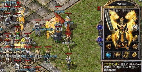 超变热血传奇怎么爽玩？2026打宝/职业/行会全攻略（附官方爆率数据）