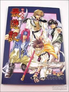 最游记全品类下载攻略，正版/破解/模组版怎么选？附2026年最新避坑数据