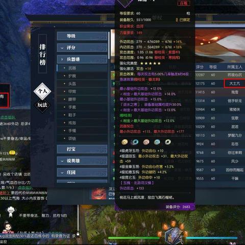 2026倩女幽魂藏宝阁买号全攻略，匹配热门需求，3类号避坑+官方数据佐证