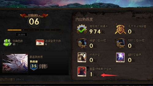 太乙真人火葫芦怎么玩出天花板效果？2026实测出装与开团指南