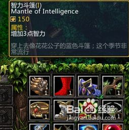DOTA1小小出装怎么选？新手速成、进阶carry、局势适配的精准出装全攻略