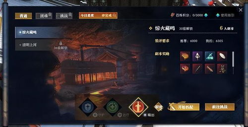 逆水寒魔兽老兵服怎么玩爽？2026职业/副本/搬砖/社交核心门道全拆解