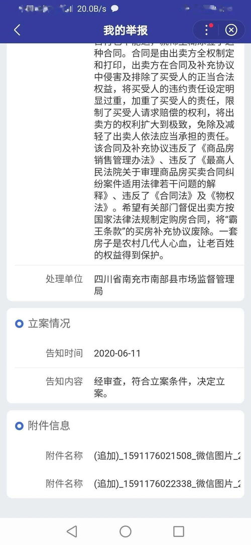 2026南部溪谷怎么刷最赚？新手避坑+收益最大化全流程实战指南