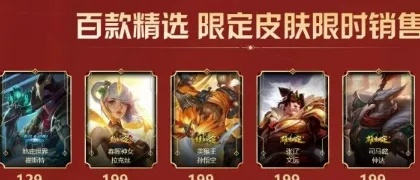 LOL皮肤CDKEY真能兑限定？2026最新类型解析、热门需求匹配与避坑全攻略