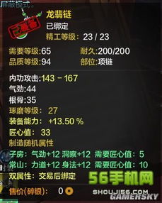 刀剑2激活码怎么领？2026全类型拆解+热门需求匹配实战指南