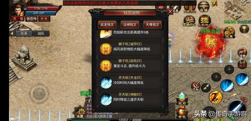 热血传奇官网全攻略，正版服入口、问题解决、复古玩法一文搞懂