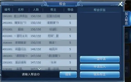 新倩女幽魂画皮任务怎么玩？触发隐藏结局、刷满声望的独家实战指南
