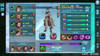 剑侠世界同伴怎么选？鲜为人知的分类与热门需求适配全攻略