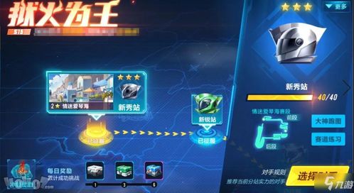 QQ飞车测试服下载全攻略，3类渠道适配+热门需求匹配，能秒拿S车测试资格？