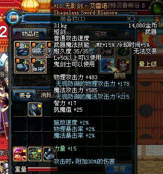 DNF头像选不对亏大了？2026类型解析+热门需求匹配实战指南