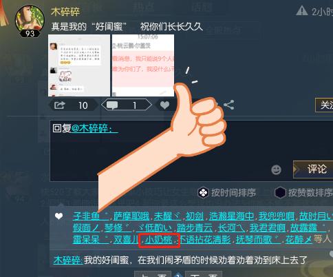 520游戏表白零尴尬全攻略，定制场景+专属话术，拿下心动游戏搭子