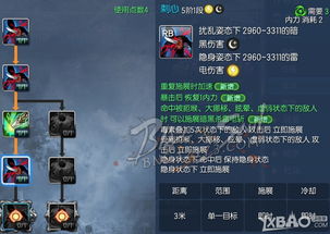 剑灵洪门之炽热的六角青玉全解析，属性、零氪获取、职业搭配攻略