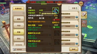 九阴真经99武学该按什么顺序学？类型拆解+热门需求匹配全攻略